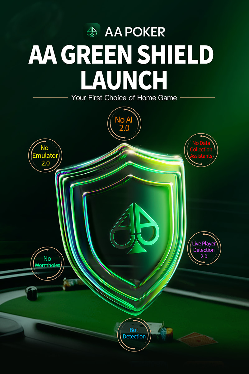 AA扑克个人中心